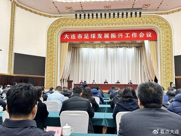 bsports必一- 斯图加特宣布扩建训练基地，加大青训投入力度  