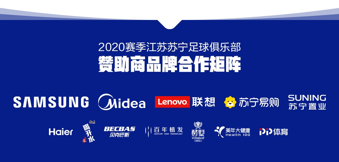 bsports必一运动- 昂热,赞助商,撤资,危机,俱乐部,急寻,新,合作伙伴  