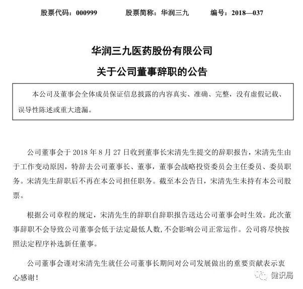 bsports必一运动- 里昂管理层重组，技术总监离职  